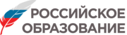 Российское образование